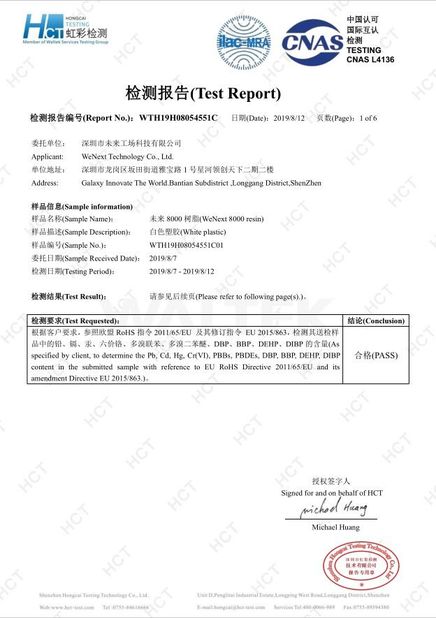 China Guangdong Kuaima Sanwei Technology Co., Ltd. certification